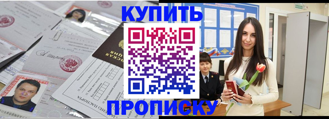 пропишу в квартире в Сясьстрое