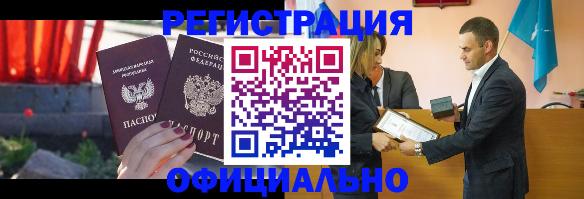 где прописаться в Сясьстрое