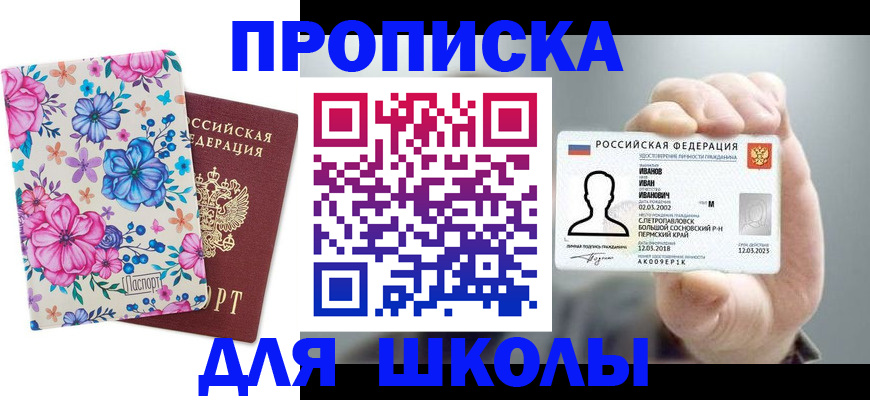 регистрация для дет. сада в Сясьстрое