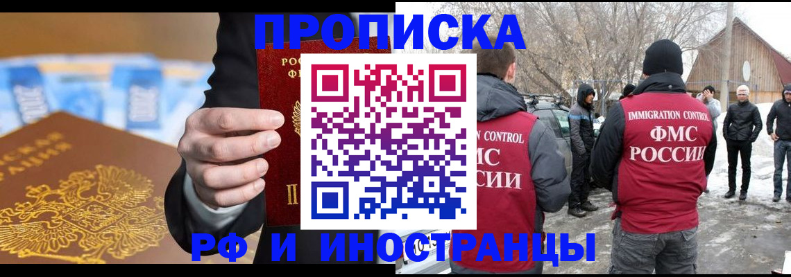 регистрация для дет. сада в Сясьстрое